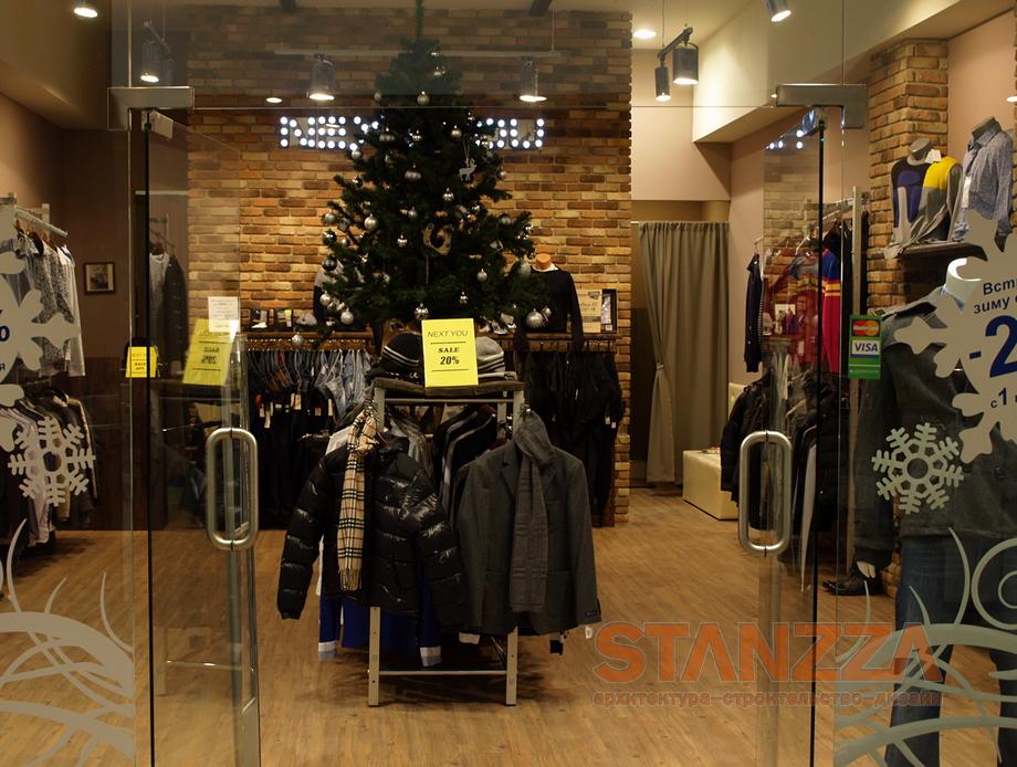Магазин Next В Краснодаре Каталог Одежды
