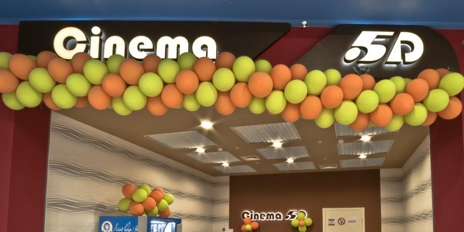 Ремонт и отделка интерьера кинотеатра CINEMA 5D