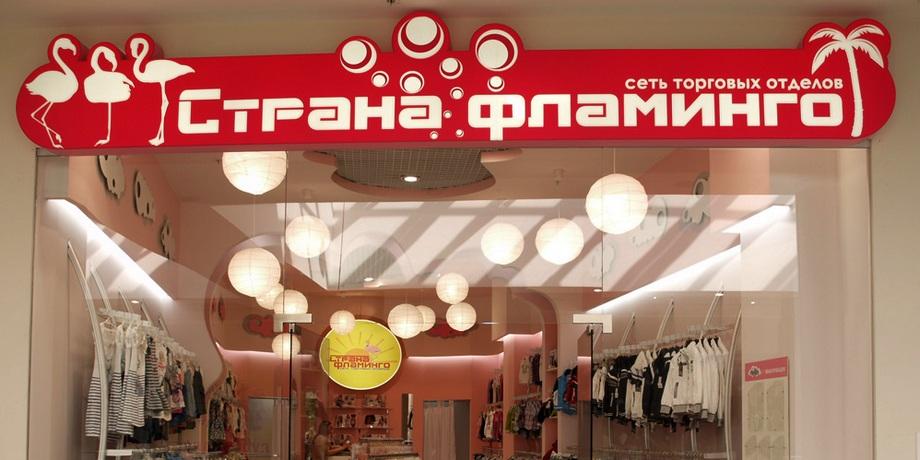 Бутик детской одежды 'Страна Фламинго'. Дизайн проект и отделочные работы.