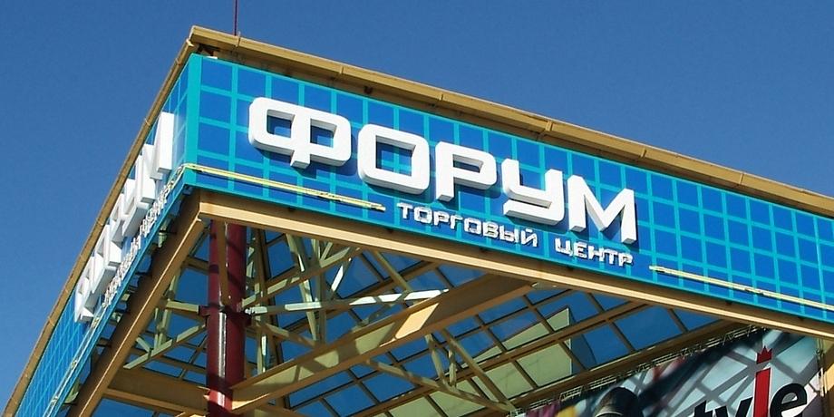 Торговый Центр 