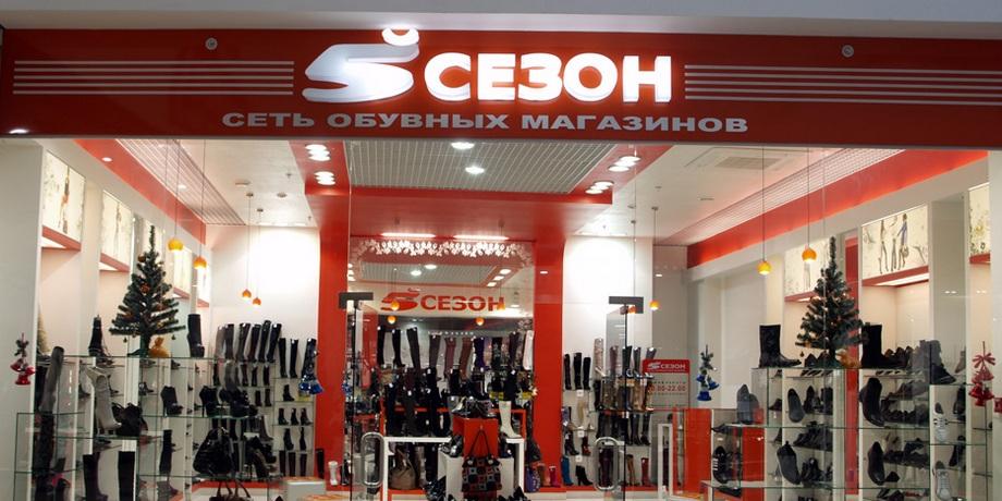 Дизайн проект интерьера магазина обуви «5 сезон»