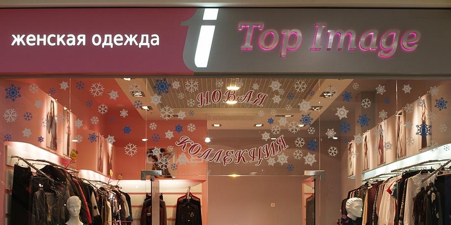 Top Image - Магазин женской одежды. Дизайн-проект интерьера магазина.