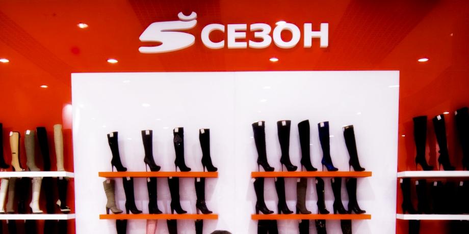 Дизайн проект интерьера магазина обуви «5 сезон»